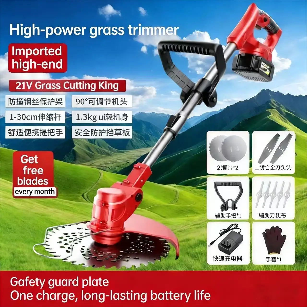 Weeding Machine